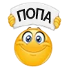 Стикер 41 😍 Набор эмоджи с колобками из Viber
