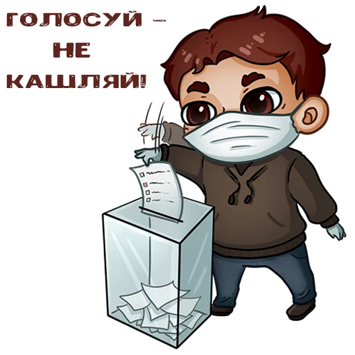 Стикерпак Выборный для Telegram