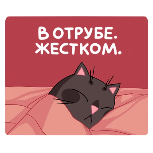 😴 Стикер «Витька Победин» для Telegram