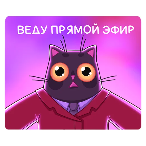 📹 Стикер «Витька Победин» для Telegram