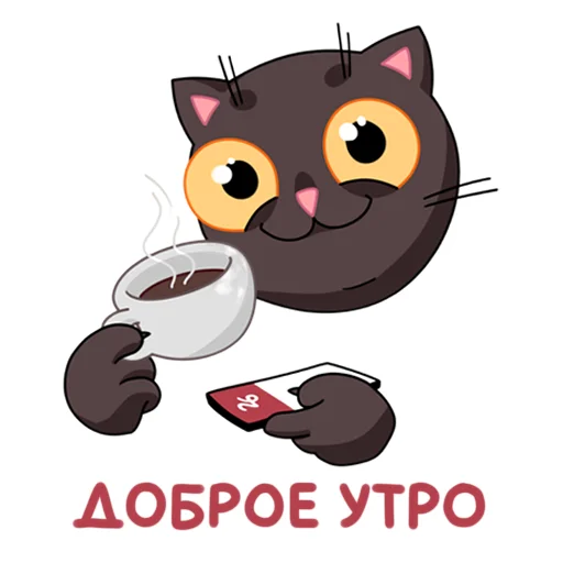 ☀️ Стикер «Витька Победин» для Telegram