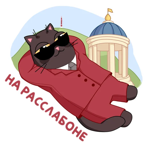 🤙 Стикер «Витька Победин» для Telegram