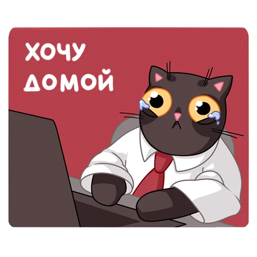 😢 Стикер «Витька Победин» для Telegram