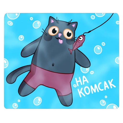 💧 Стикер «Витька Победин» для Telegram