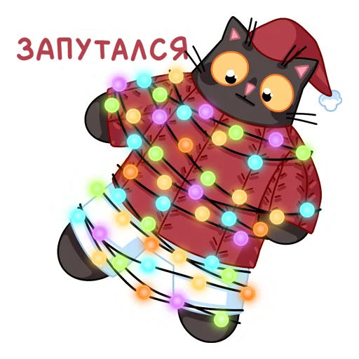 🎄 Стикер «Витька Победин» для Telegram