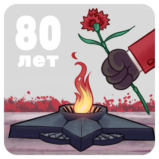 🔥 Стикер «Витька Победин» для Telegram