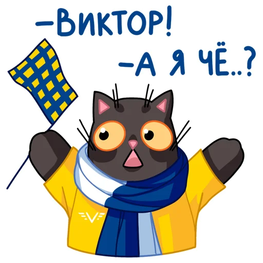 😯 Стикер «Витька Победин» для Telegram