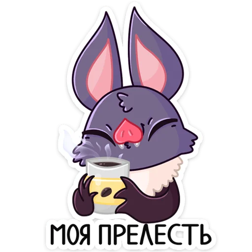 ☕ Стикер «Малютка Вик» для Telegram