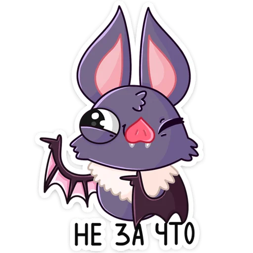 😉 Стикер «Малютка Вик» для Telegram