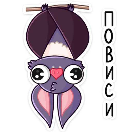 🙃 Стикер «Малютка Вик» для Telegram