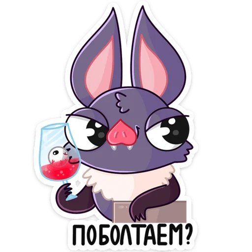 🦇 Стикер «Малютка Вик» для Telegram