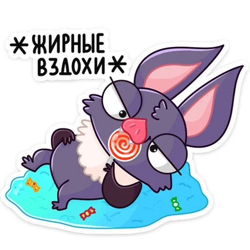 🦇 Стикер «Малютка Вик» для Telegram