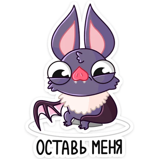 🦇 Стикер «Малютка Вик» для Telegram