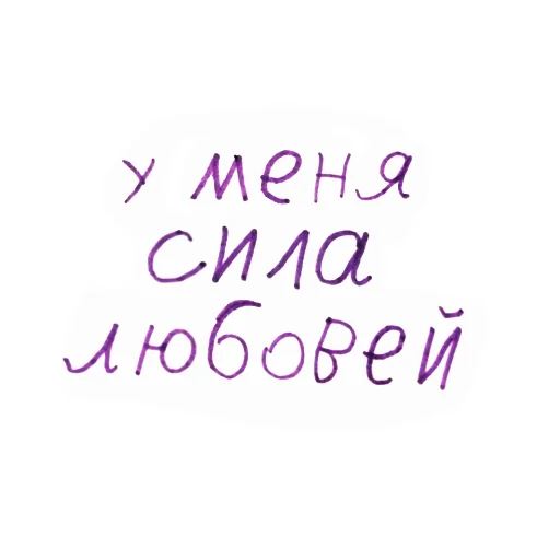 ❤️‍🔥 Стикер «VICHITALI» для Telegram