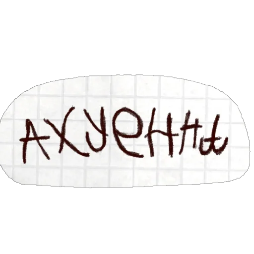 🫥 Стикер «VICHITALI» для Telegram