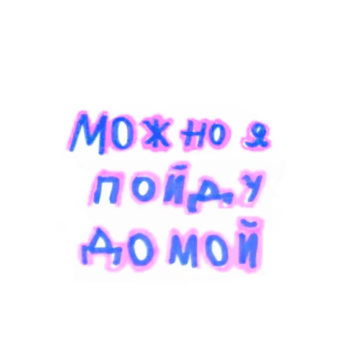 🏠 Стикер «VICHITALI» для Telegram