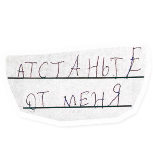😑 Стикер «VICHITALI» для Telegram