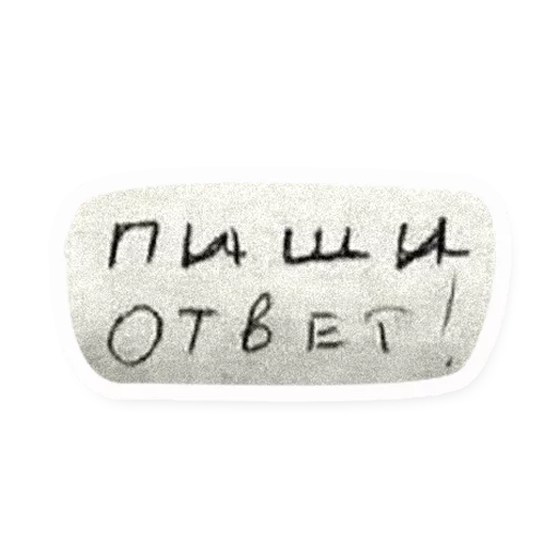 🔨 Стикер «VICHITALI» для Telegram