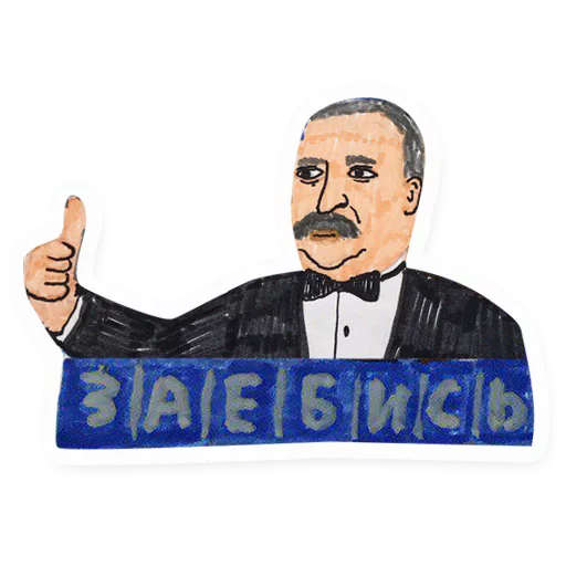 👍 Стикер «VICHITALI» для Telegram