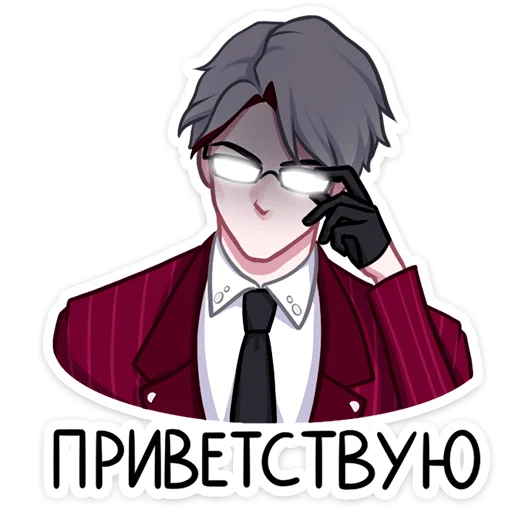 Стикерпак Виктор для Telegram