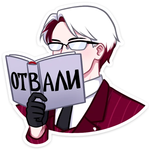 😑 Стикер «Виктор» для Telegram