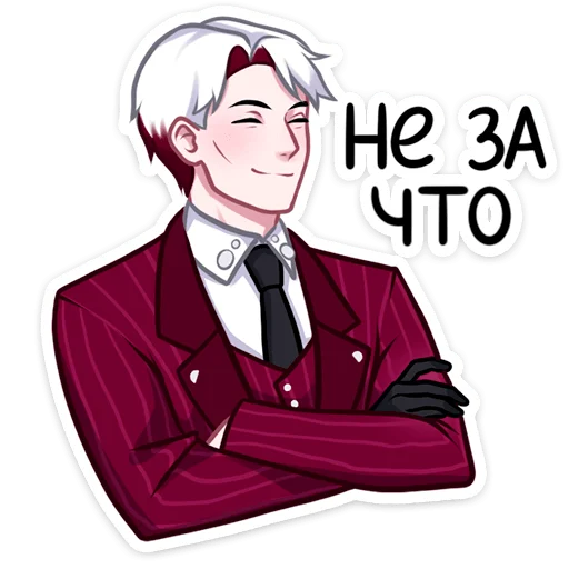 ☺️ Стикер «Виктор» для Telegram