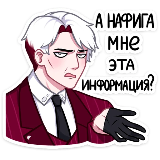 🤨 Стикер «Виктор» для Telegram