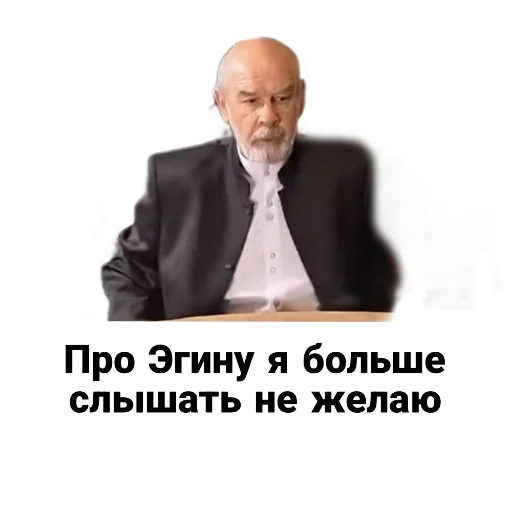 🙅‍♂ Стикер «Бандитский Петербург» для Telegram