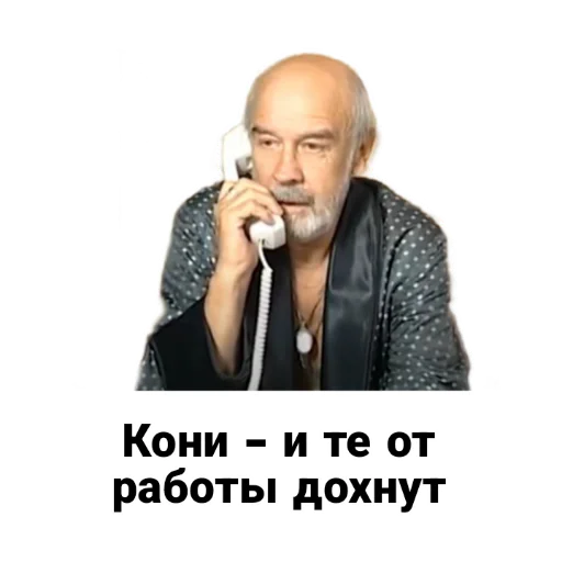 🐴 Стикер «Бандитский Петербург» для Telegram