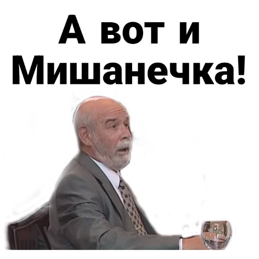 😃 Стикер «Бандитский Петербург» для Telegram