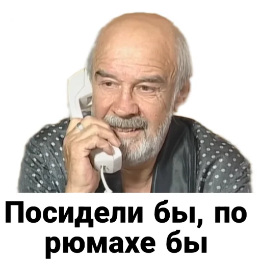 🍻 Стикер «Бандитский Петербург» для Telegram