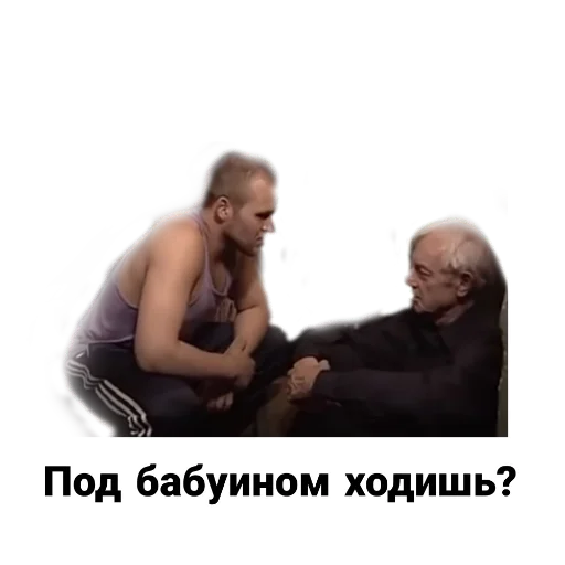 🐒 Стикер «Бандитский Петербург» для Telegram