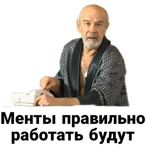 👮‍♂ Стикер «Бандитский Петербург» для Telegram