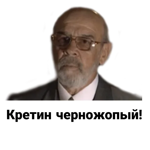 🫥 Стикер «Бандитский Петербург» для Telegram