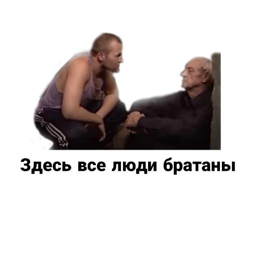 🐺 Стикер «Бандитский Петербург» для Telegram