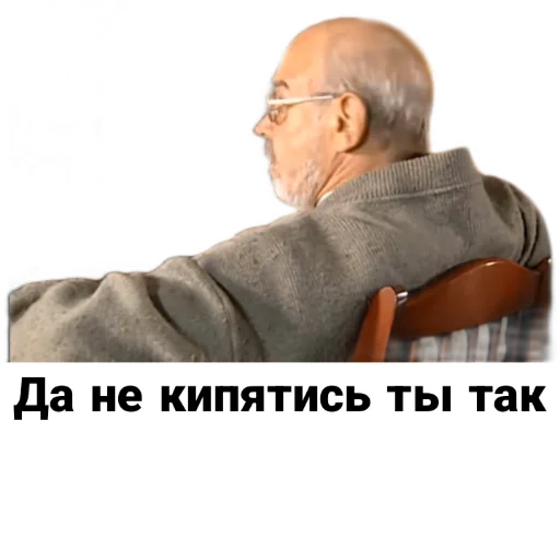 😡 Стикер «Бандитский Петербург» для Telegram