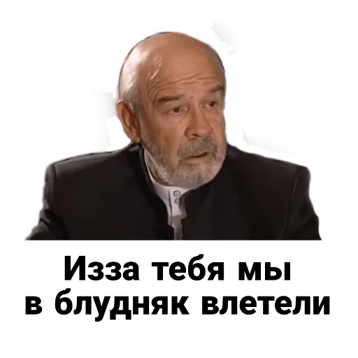 😠 Стикер «Бандитский Петербург» для Telegram