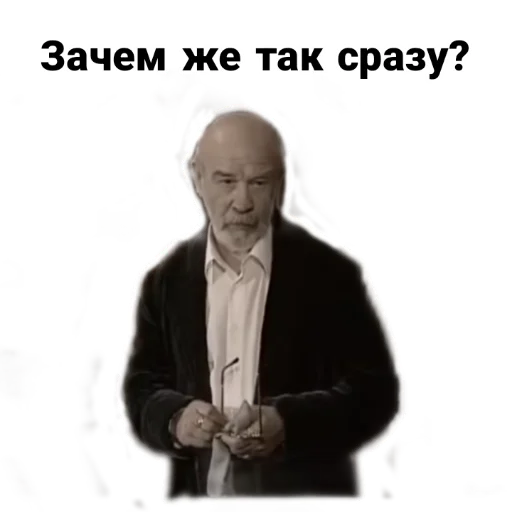 🤔 Стикер «Бандитский Петербург» для Telegram
