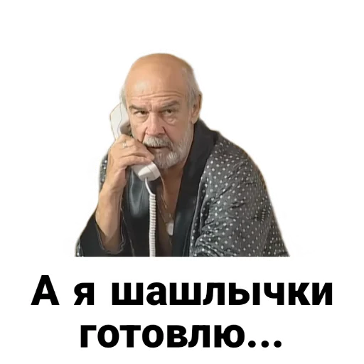 🤭 Стикер «Бандитский Петербург» для Telegram