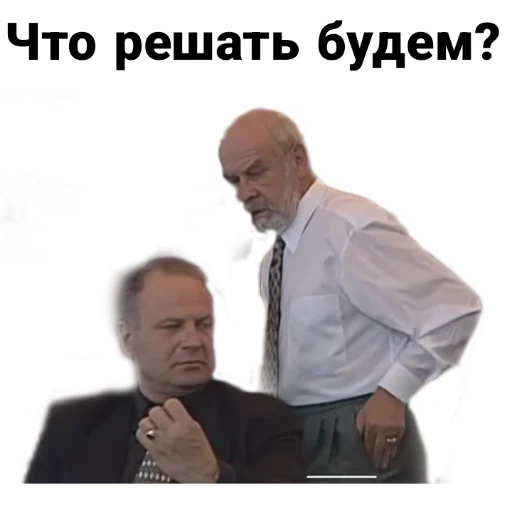 🤔 Стикер «Бандитский Петербург» для Telegram