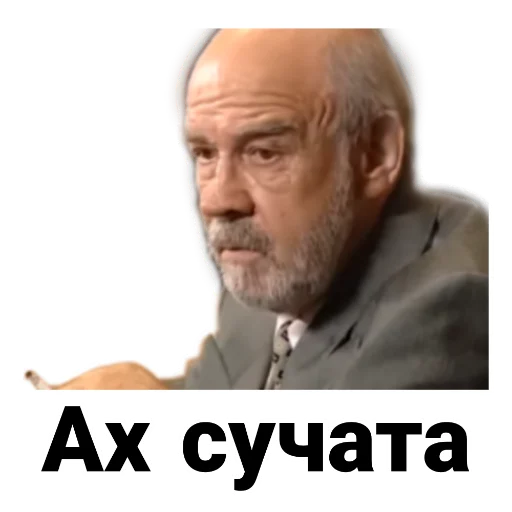 👯‍♂ Стикер «Бандитский Петербург» для Telegram