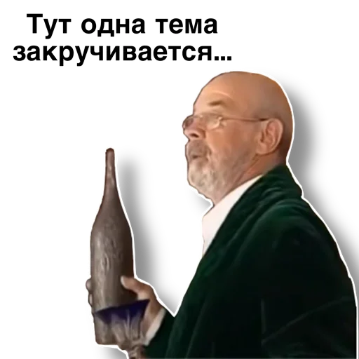 🤫 Стикер «Бандитский Петербург» для Telegram