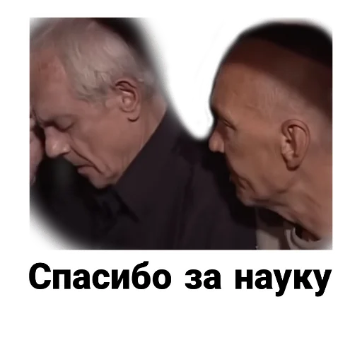 🤓 Стикер «Бандитский Петербург» для Telegram