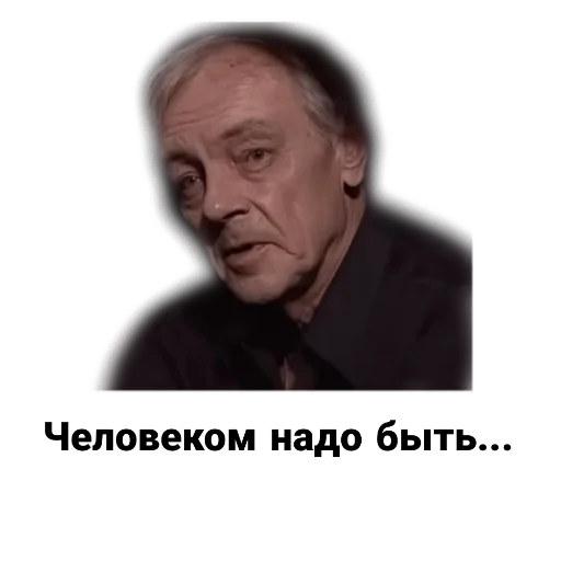 🫤 Стикер «Бандитский Петербург» для Telegram