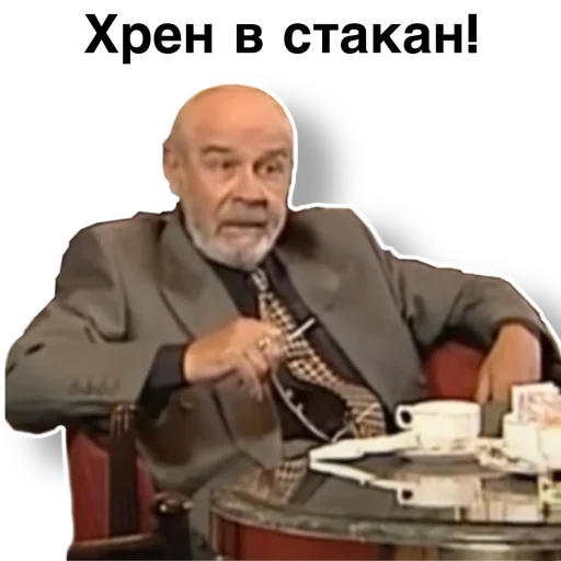 🤨 Стикер «Бандитский Петербург» для Telegram