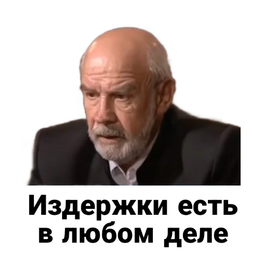😒 Стикер «Бандитский Петербург» для Telegram