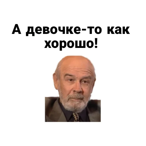 ☺️ Стикер «Бандитский Петербург» для Telegram