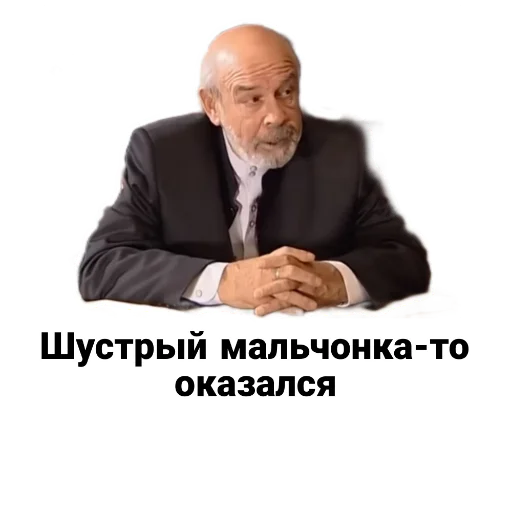 🪽 Стикер «Бандитский Петербург» для Telegram