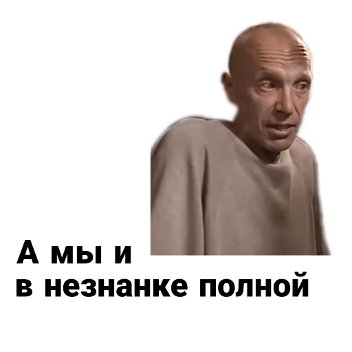 🤷‍♂ Стикер «Бандитский Петербург» для Telegram