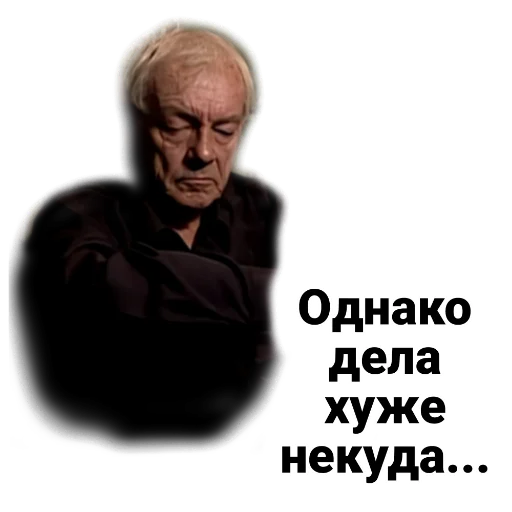 ☹ Стикер «Бандитский Петербург» для Telegram